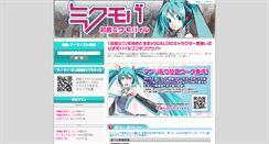 Desktop Screenshot of mikumoba.jp